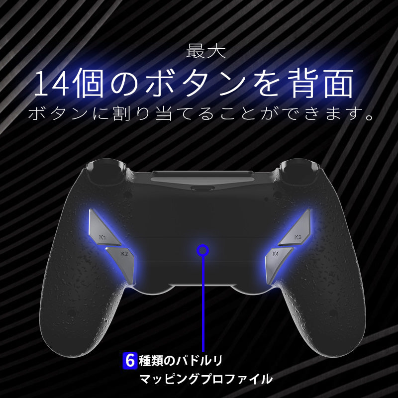 HEXGAMING NEW EDGE コントローラー は PS4、PC、モバイル対応 - 燃えているレッド