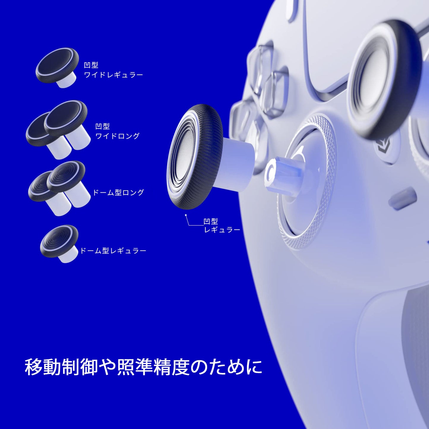 HEXGAMING ULTIMATEコントローラー Hall 効果ジョイスティック搭載 – PS5/PC/モバイル対応 - マット ブラック