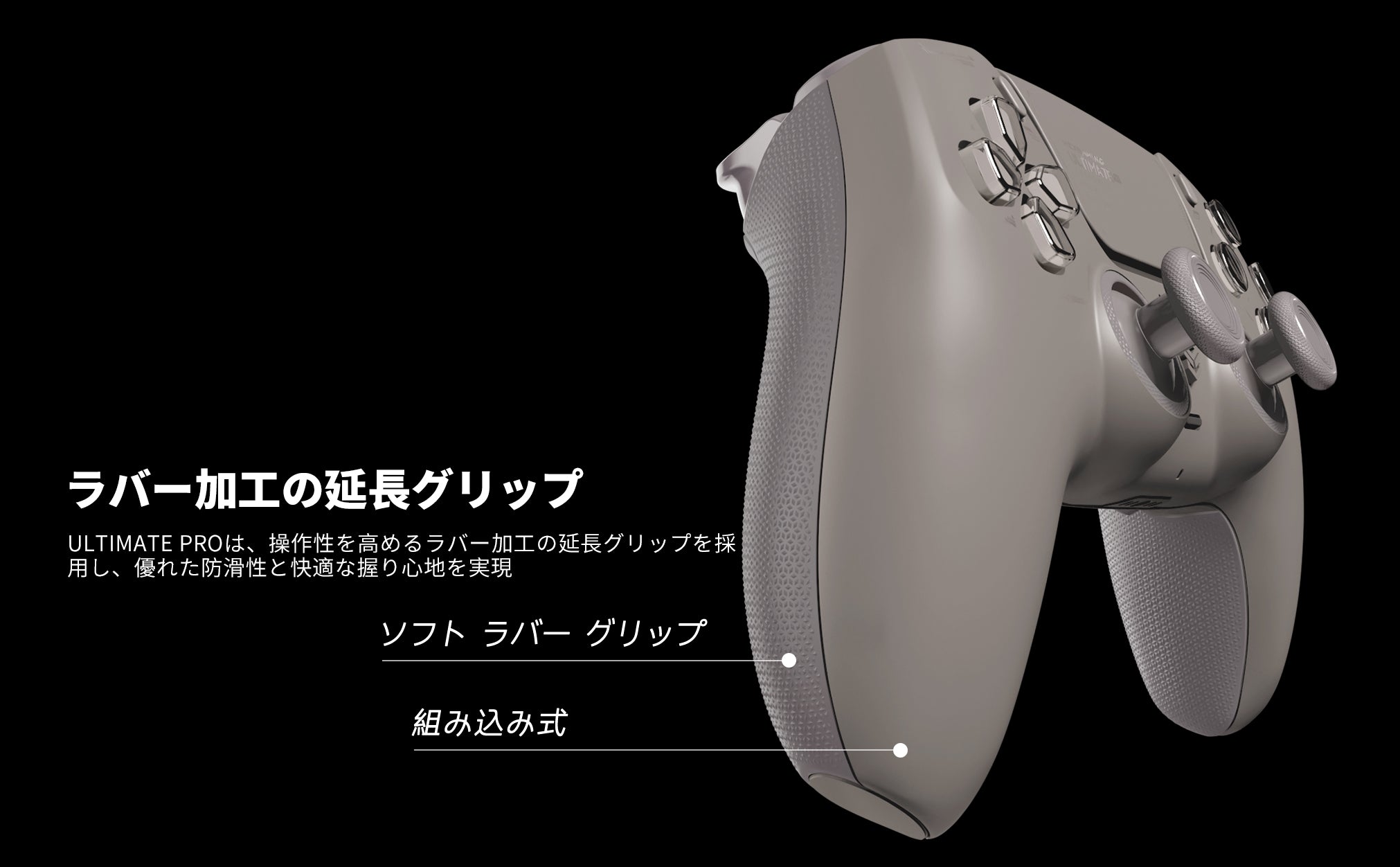 カスタムPS5コントローラー（競技向け）– HexGaming.com – Hexgaming JP