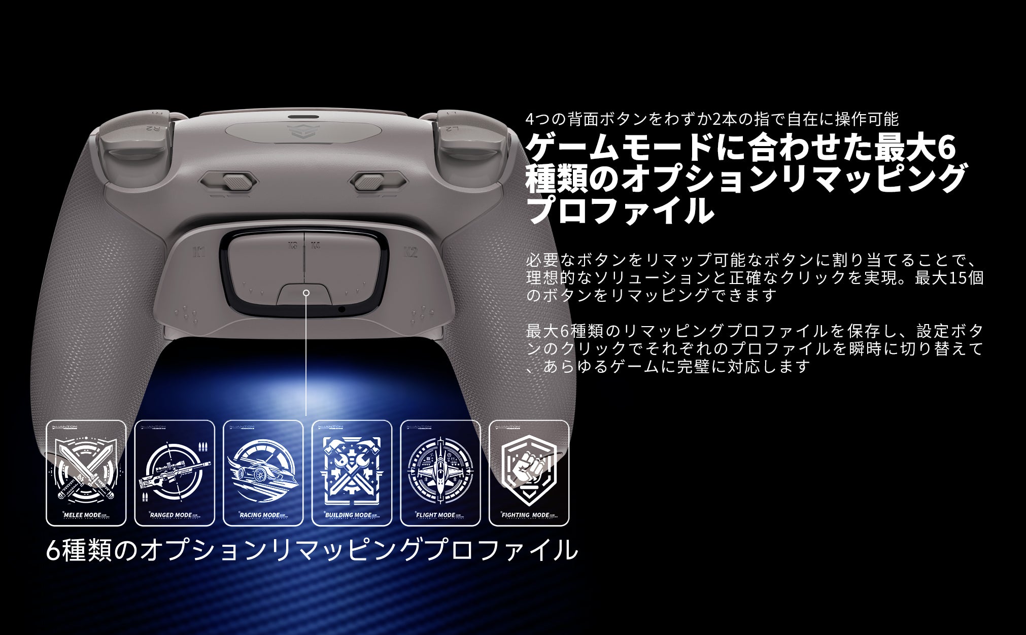 カスタムPS5コントローラー（競技向け）– HexGaming.com – Hexgaming JP