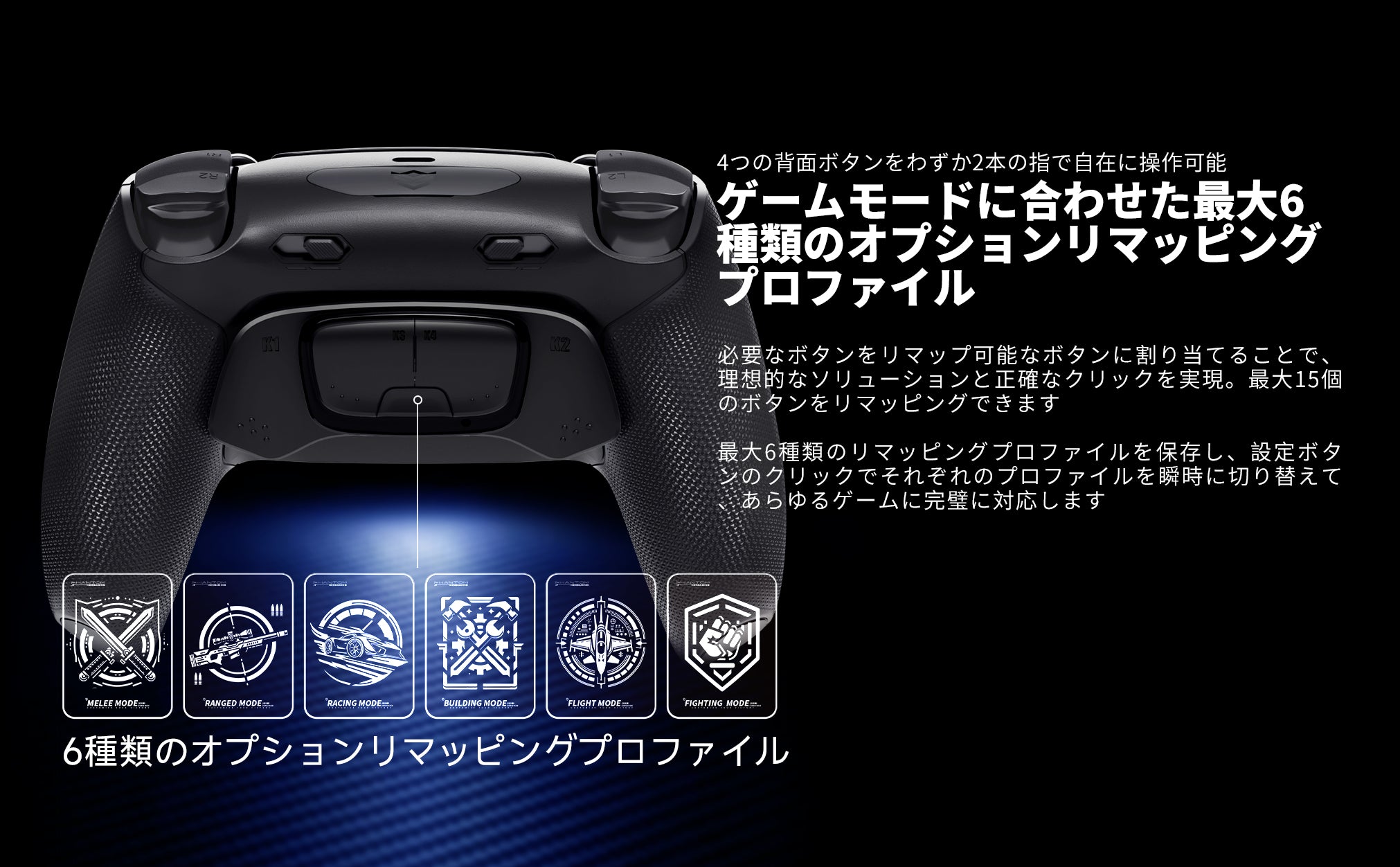 カスタムPS5コントローラー（競技向け）– HexGaming.com – Hexgaming JP