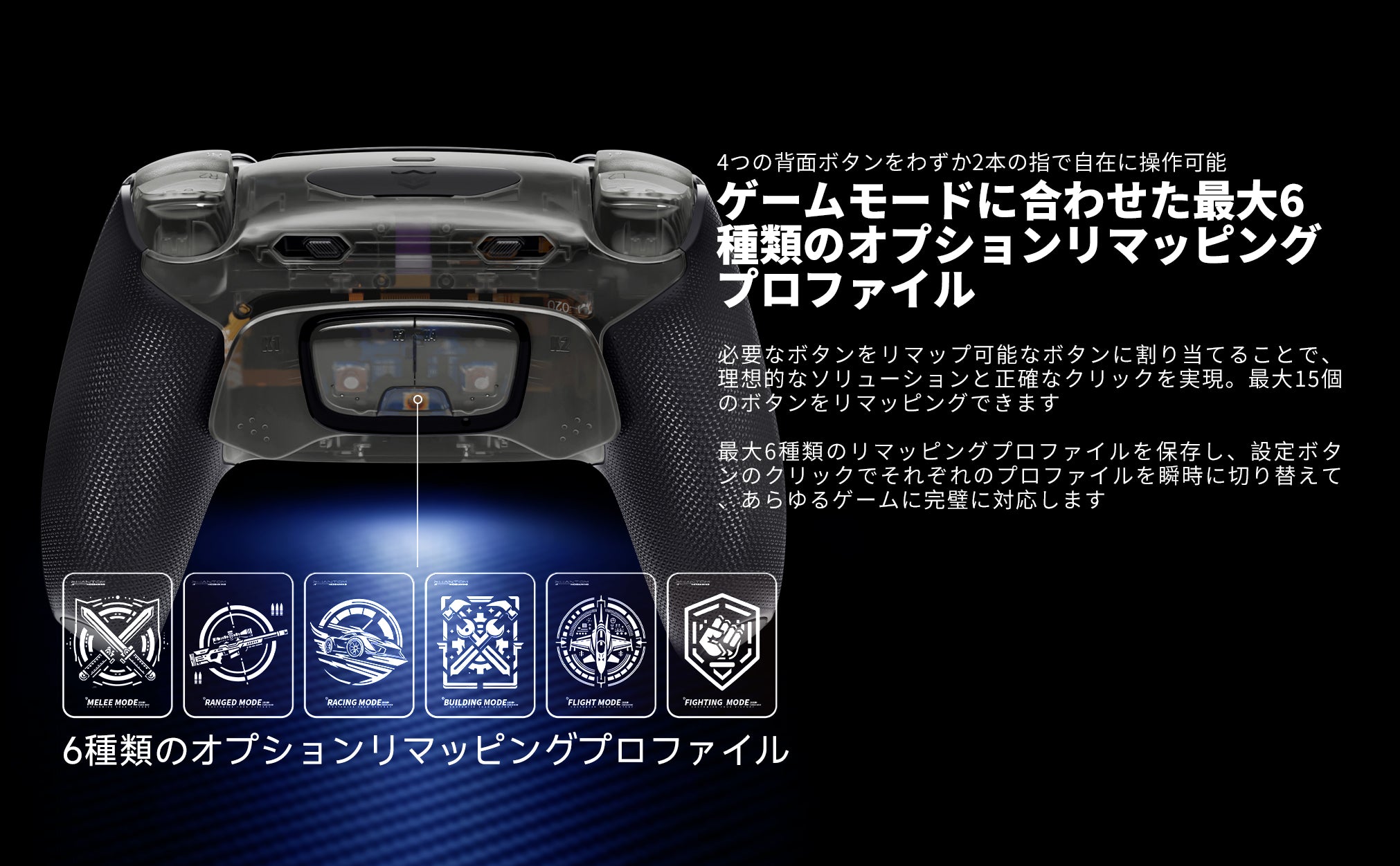 カスタムPS5コントローラー（競技向け）– HexGaming.com – Hexgaming JP