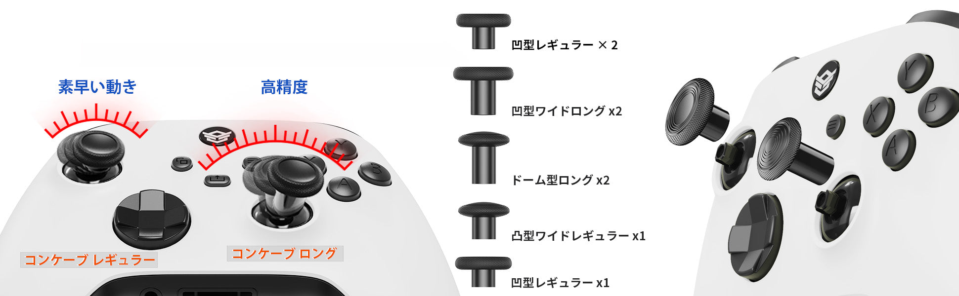 HEXGAMING ADVANCE コントローラー TMRジョイスティック＆調整可能