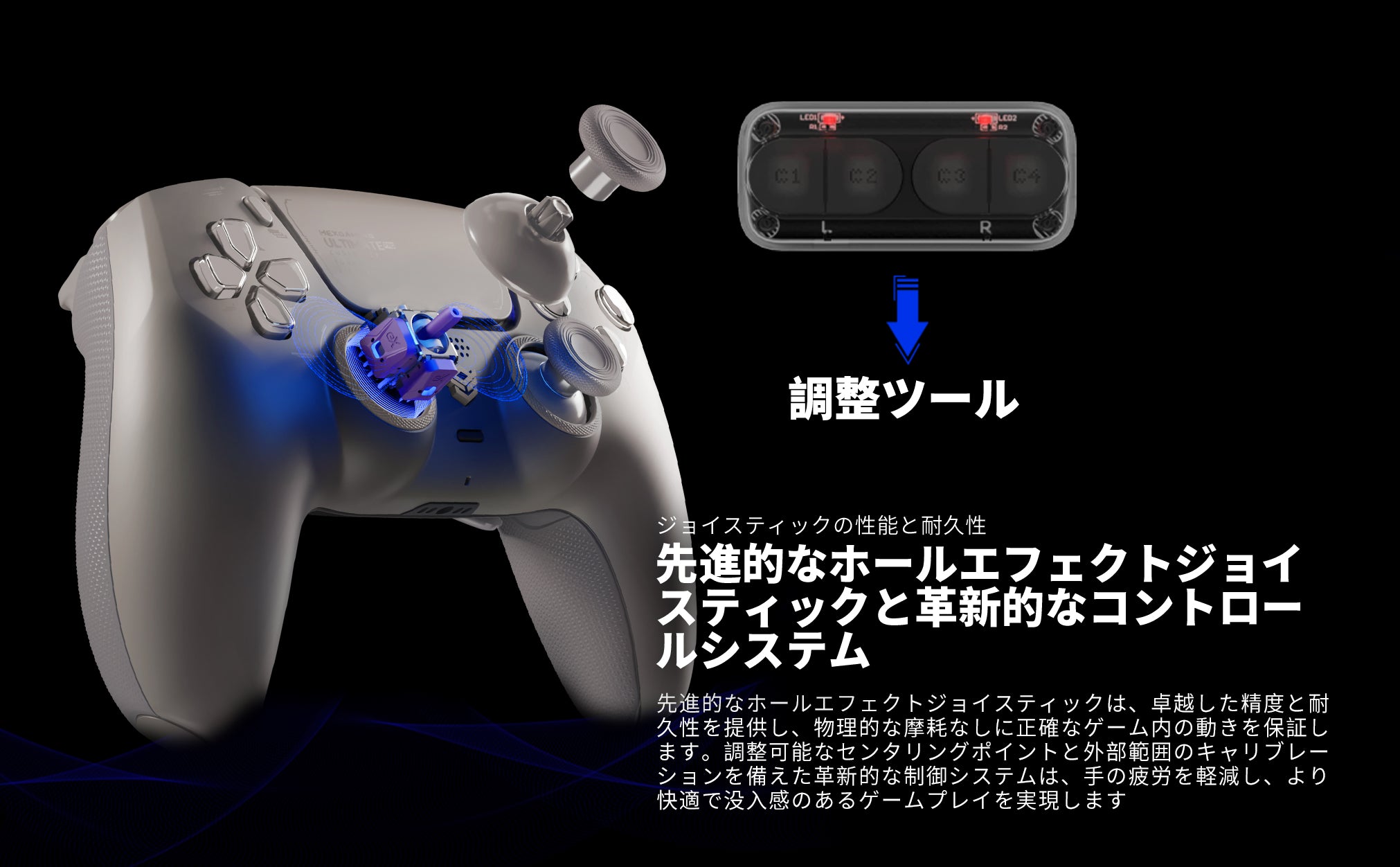 カスタムPS5コントローラー（競技向け）– HexGaming.com – Hexgaming JP
