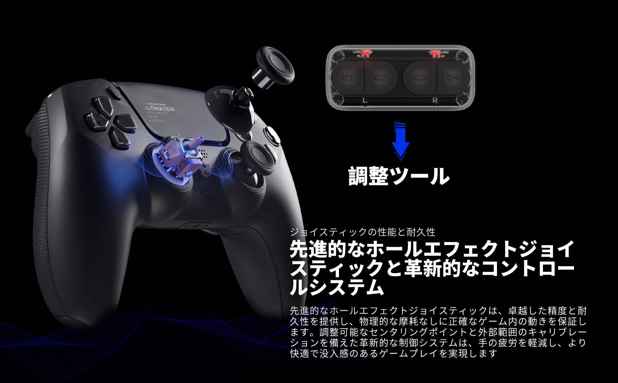 カスタムPS5コントローラー（競技向け）– HexGaming.com – Hexgaming JP