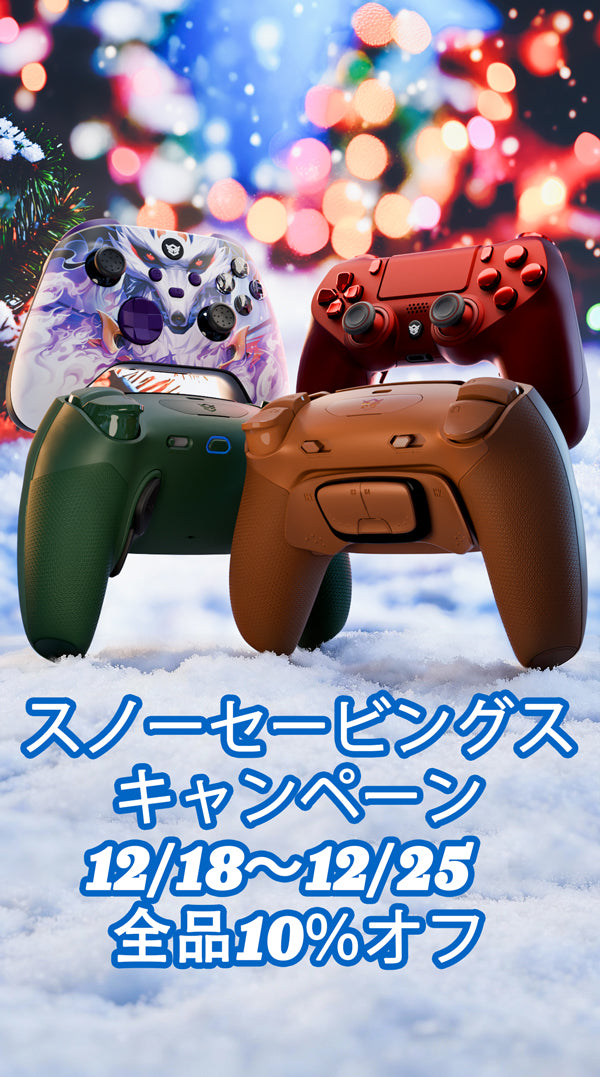 HexGamingカスタムコントローラー、PS5/PS4/Xbox対応用 – Hexgaming JP