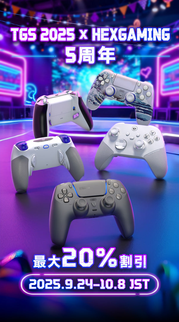 HexGamingカスタムコントローラー、PS5/PS4/Xbox対応用