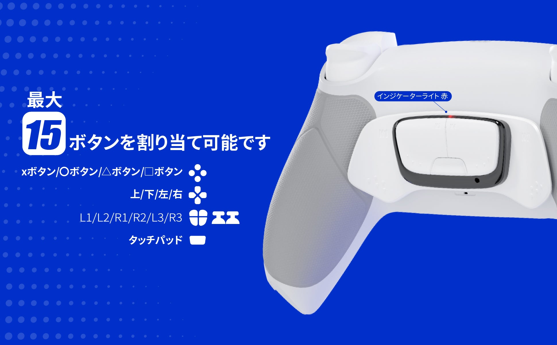 HEXGAMING ULTIMATEコントローラー はPS5、PC、モバイル対応 - スリラー パーティー – Hexgaming JP